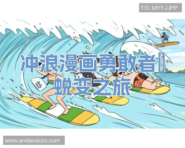 武汉网球队的蜕变之旅：从传统到现代的全新挑战与机遇